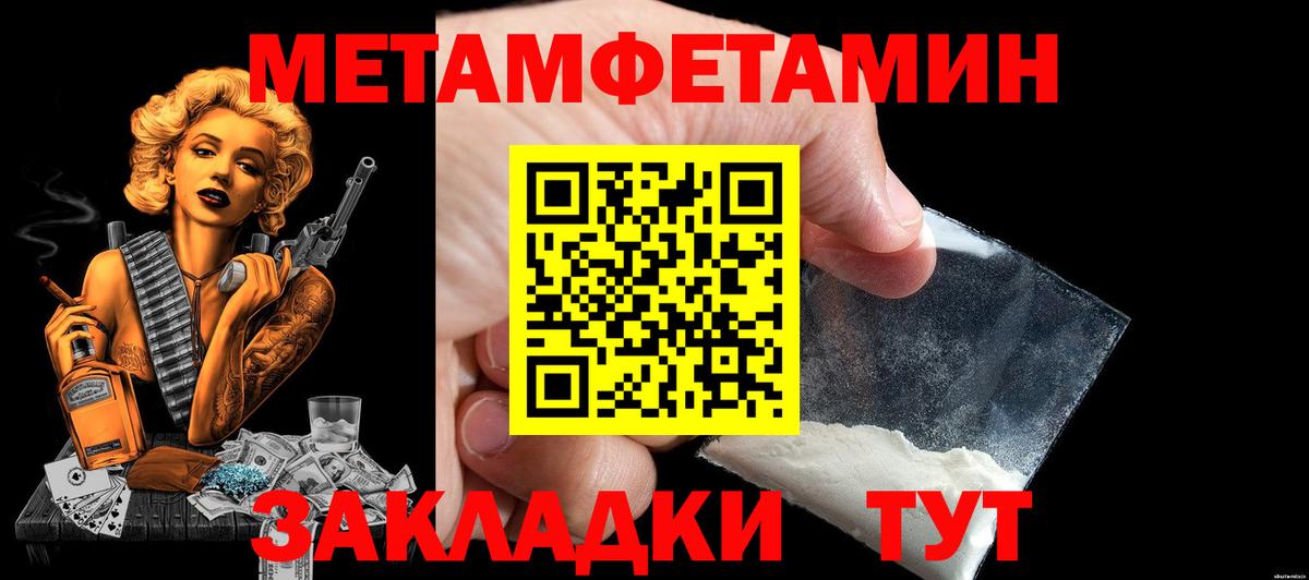 Топки  Амфетамин VHQ  АМФ  Вход с VPN 