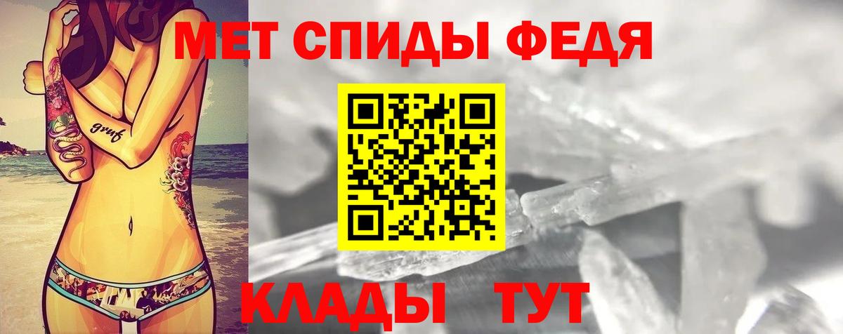 АМФЕТАМИН Розовый Топки