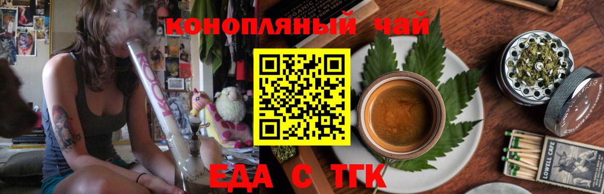 Canna-Cookies конопля Топки