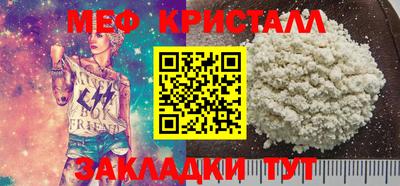 MDMA Пенза