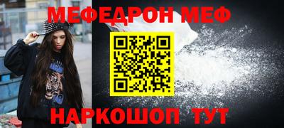 кокаин перу Первоуральск