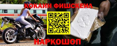 кокаин перу Первоуральск