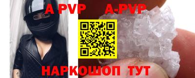 кокаин перу Первоуральск