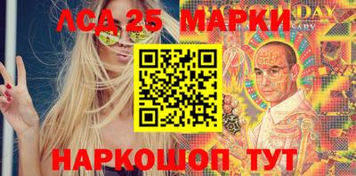 марихуана Обь
