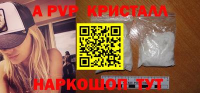 кокаин перу Первоуральск