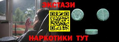 MDMA Пенза