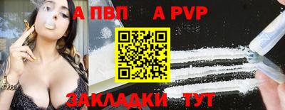 кокаин перу Первоуральск
