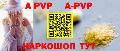 a pvp Партизанск