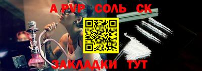 мефедрон Нягань