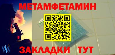 MDMA Пенза