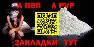 a pvp Партизанск