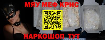кокаин перу Первоуральск