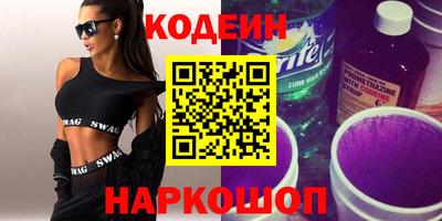 кокаин перу Первоуральск