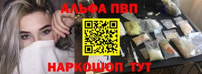 марихуана Обь