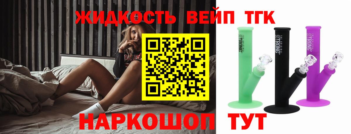 Дистиллят ТГК Wax  Вход с VPN  Топки 