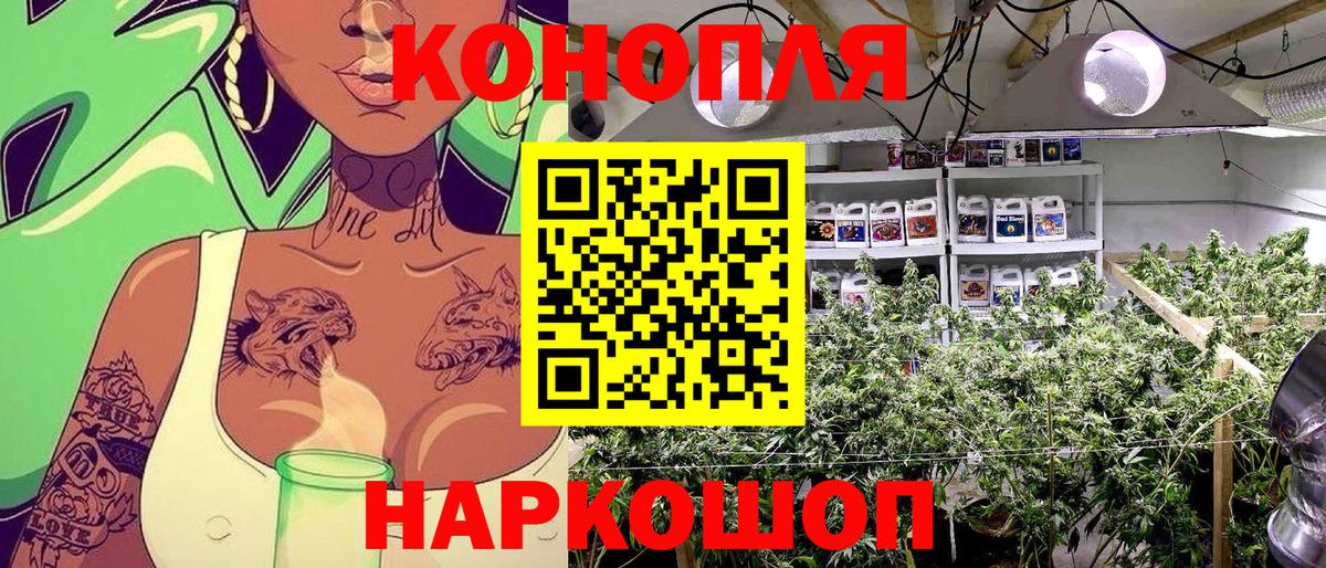 Шишки марихуана VHQ  МАРИХУАНА Ganja  Канабис AK-47  Топки  Марихуана LSD WEED  Вход с VPN 